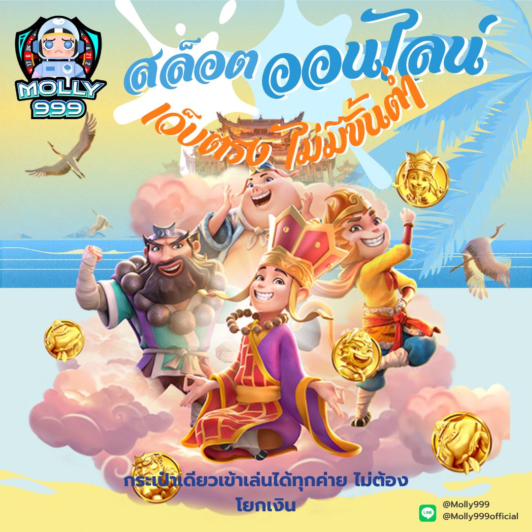 DISNEY 777 SLOT ศูนย์รวมเกมเดิมพันเจ้าใหญ่
